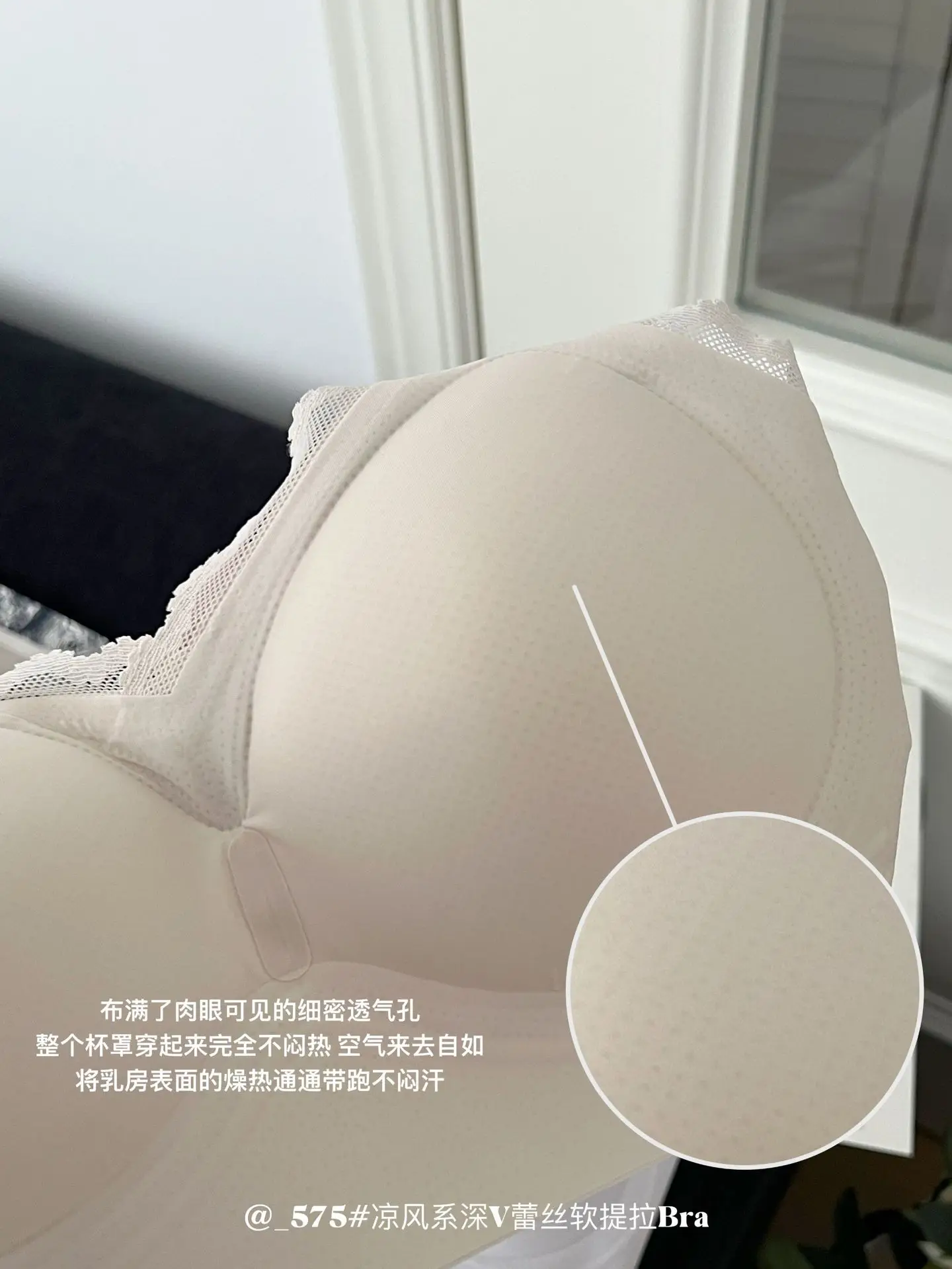 White Lace Push-Up Bra for Women, Ice-Feel, Big Breasts, Small Push-Up — feature 19