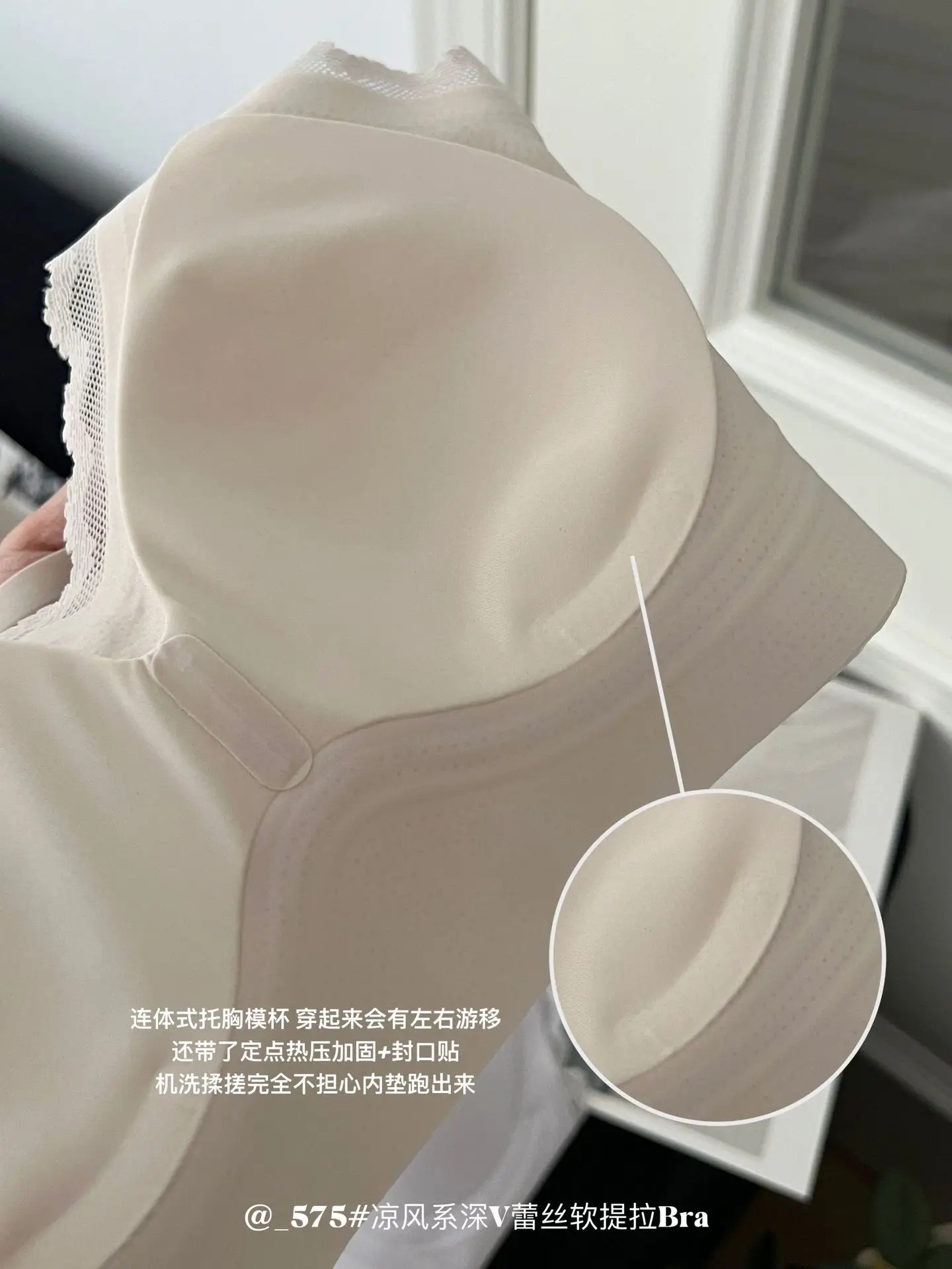 White Lace Push-Up Bra for Women, Ice-Feel, Big Breasts, Small Push-Up — feature 20