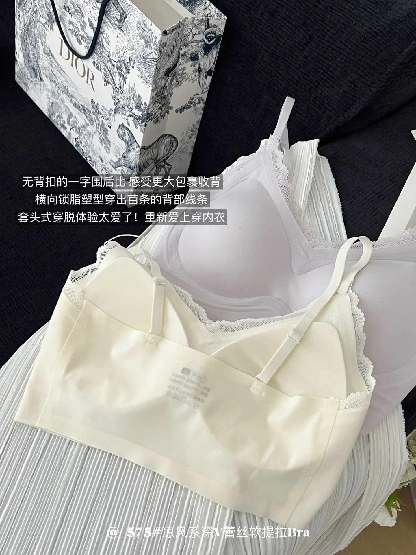 White Lace Push-Up Bra for Women, Ice-Feel, Big Breasts, Small Push-Up — feature 21