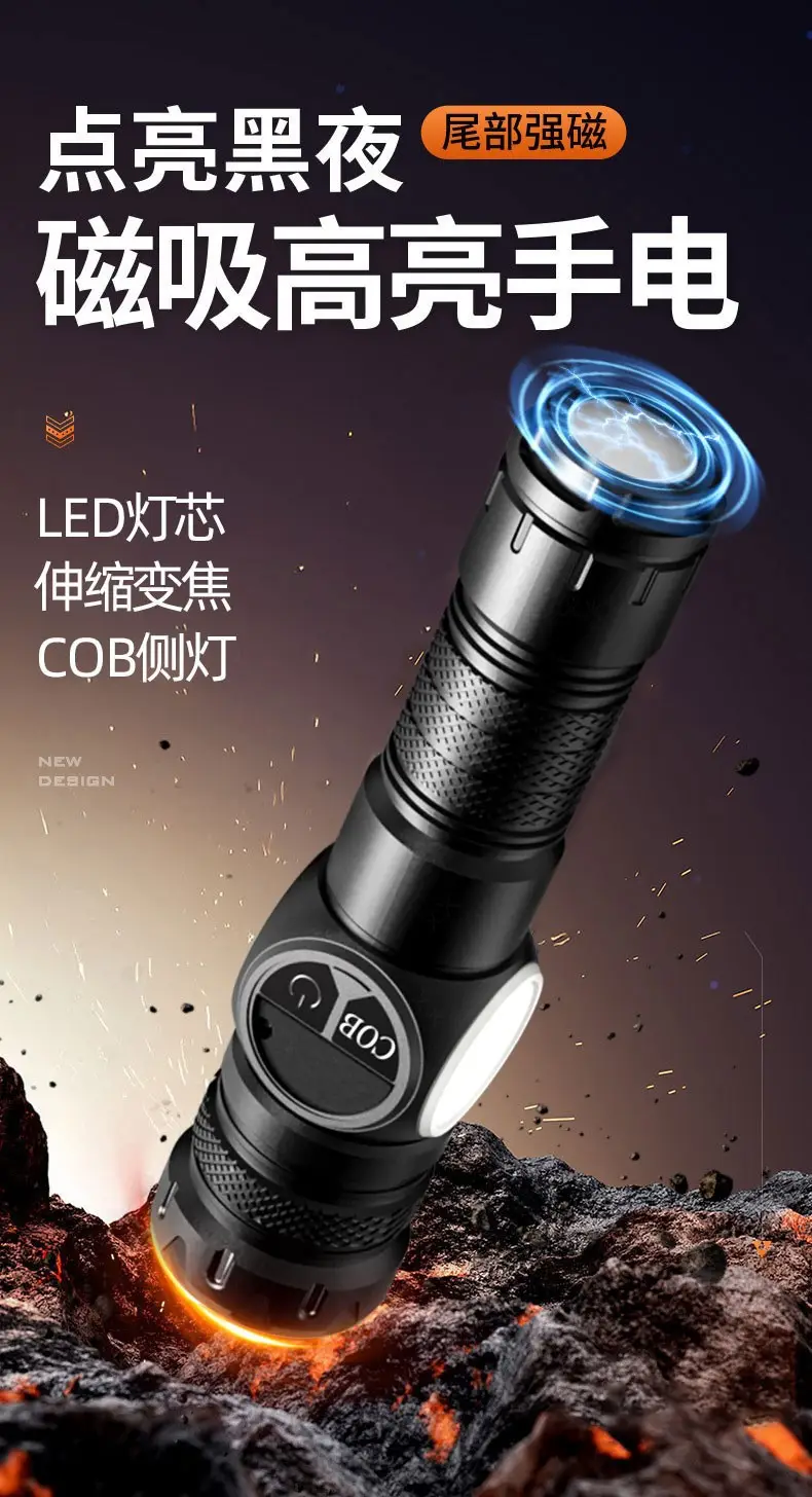 High Power Telescopic Flashlight with Laser & Type-C Charging — feature 10