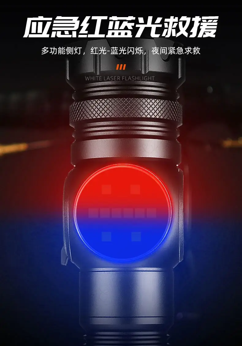 High Power Telescopic Flashlight with Laser & Type-C Charging — feature 2