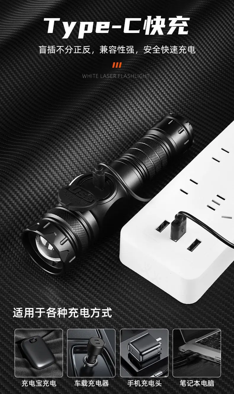 High Power Telescopic Flashlight with Laser & Type-C Charging — feature 3