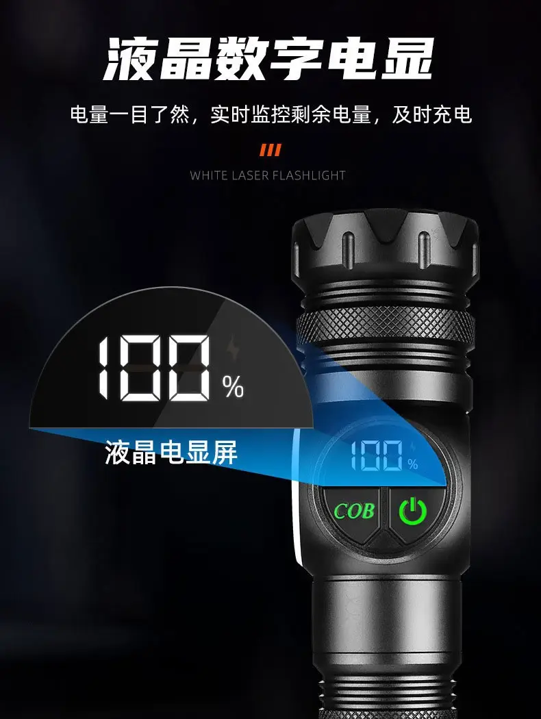 High Power Telescopic Flashlight with Laser & Type-C Charging — feature 4