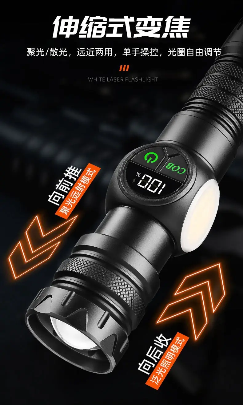 High Power Telescopic Flashlight with Laser & Type-C Charging — feature 7