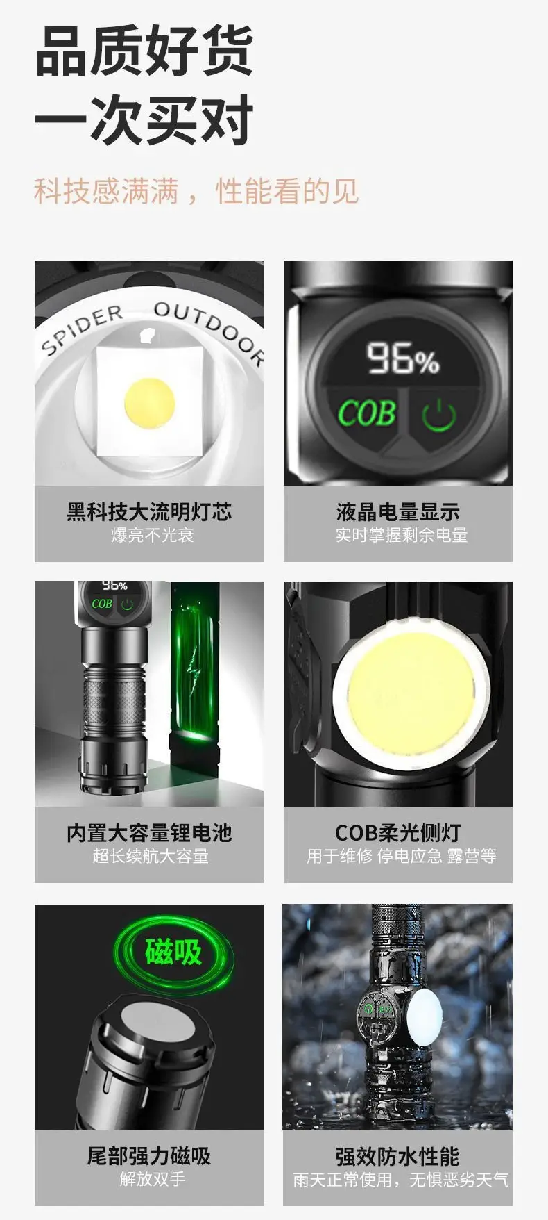 High Power Telescopic Flashlight with Laser & Type-C Charging — feature 8