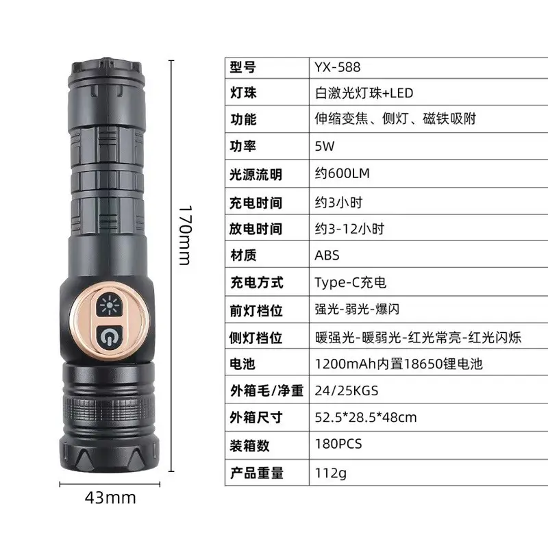 High Power Telescopic Flashlight with Laser & Type-C Charging