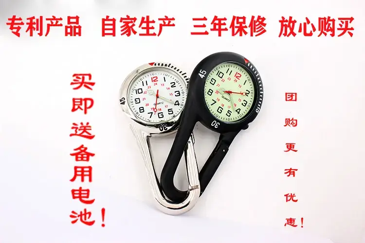 Carabiner Hanging Watch Black Quartz Pointer Sports Watch — feature 3