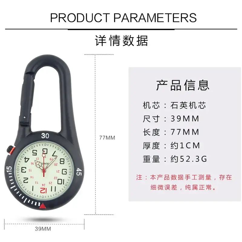 Carabiner Hanging Watch Black Quartz Pointer Sports Watch — feature 9