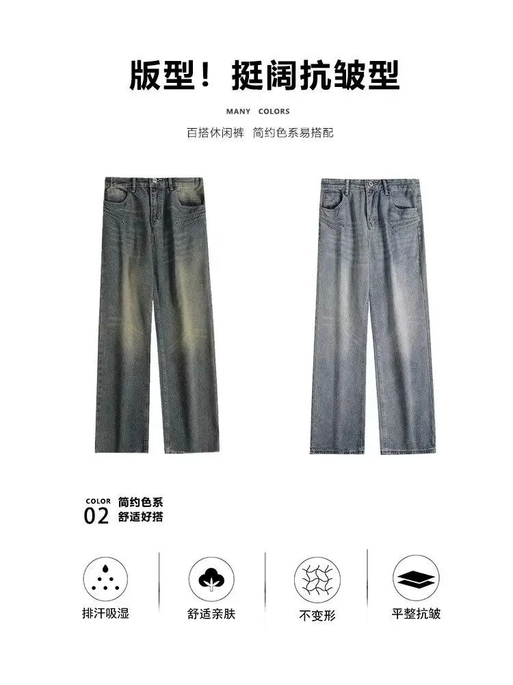 Washed Dark Blue Jeans Autumn Style Loose Casual Distressed — feature 2
