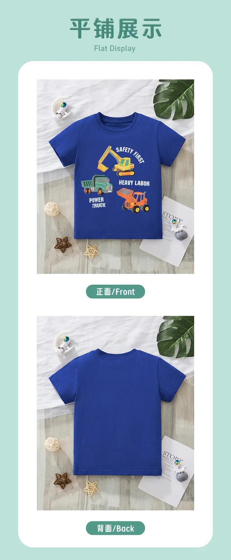 Blue Short-Sleeved T-Shirt for Boys 2025 — feature 5