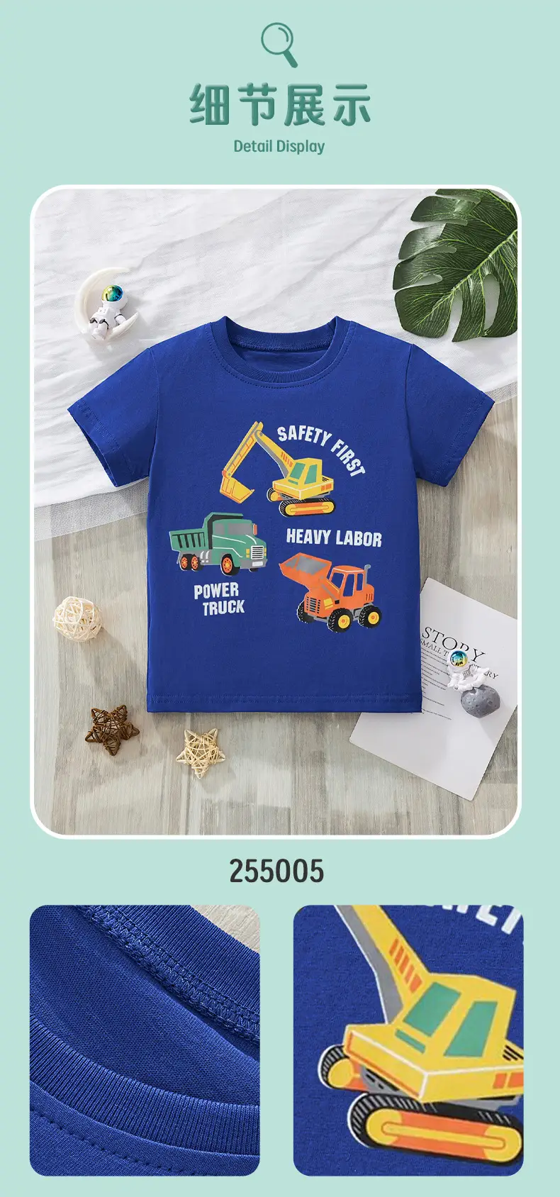 Blue Short-Sleeved T-Shirt for Boys 2025 — feature 7