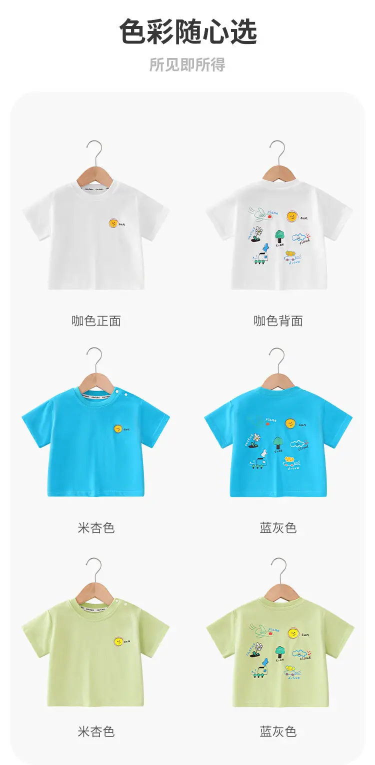 Baby Half-Sleeve T-Shirt Cartoon Print Summer Dress — feature 4