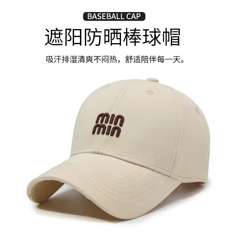 Unisex Embroidered Letter Baseball Cap Cream — feature 1