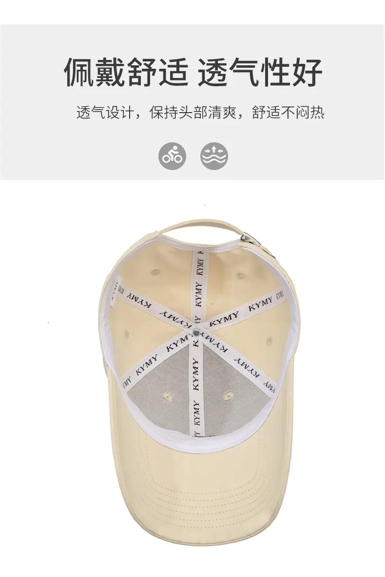 Unisex Embroidered Letter Baseball Cap Cream — feature 5