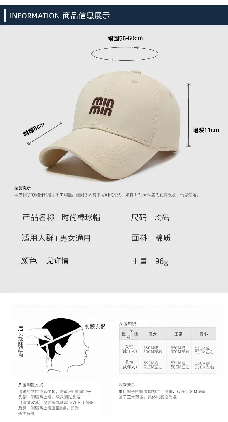 Unisex Embroidered Letter Baseball Cap Cream — feature 6