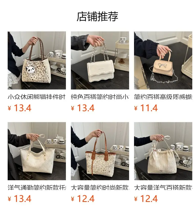 Women's Trendy Print Tote Bag Large Capacity Lightweight Student Bag — feature 1