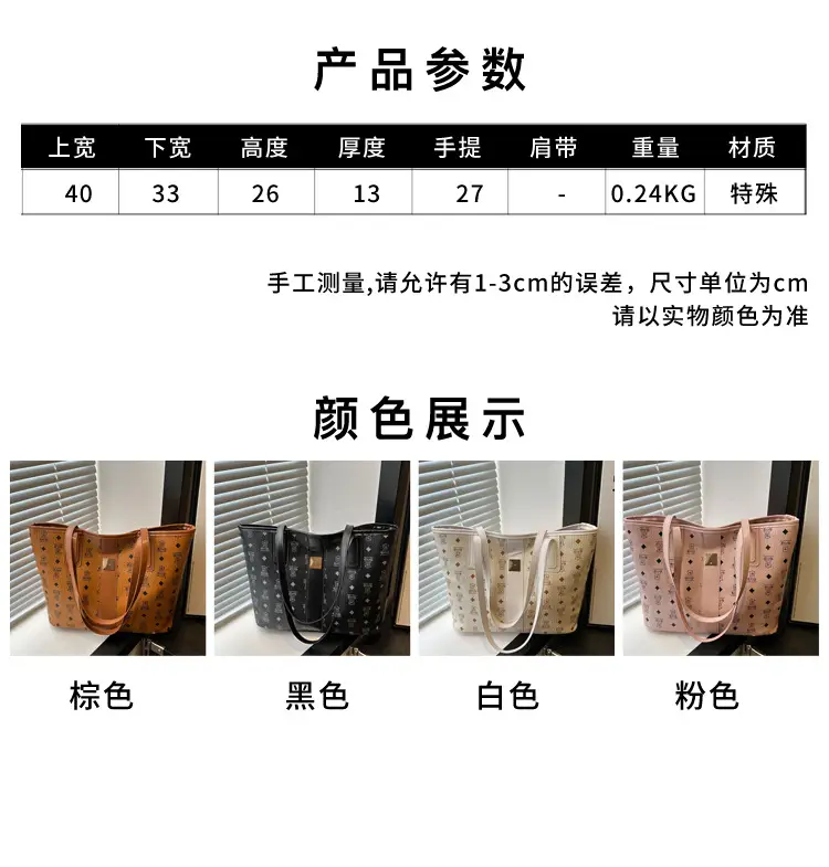 Women's Trendy Print Tote Bag Large Capacity Lightweight Student Bag — feature 3