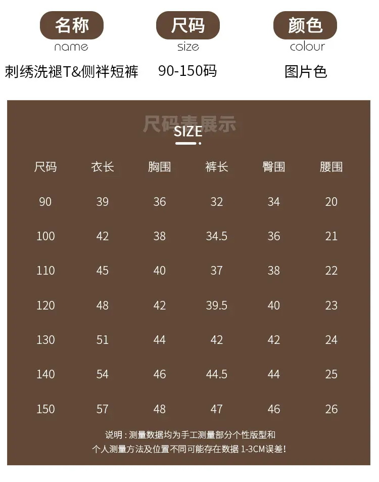 7340 Boys Summer T-Shirt Shorts Set Black 2026 — feature 10