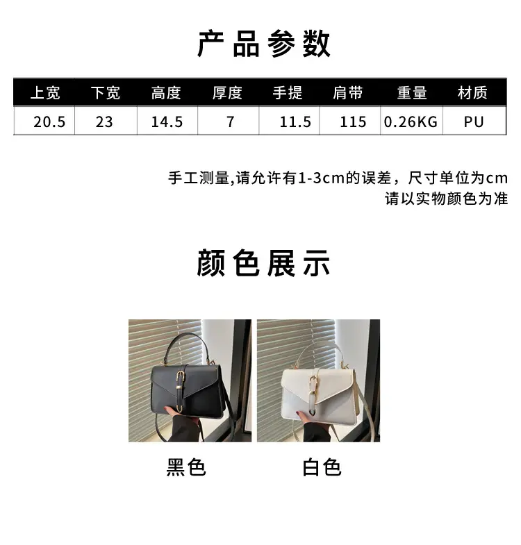 Black Leather Shoulder Bag with Gold Clasp — feature 3