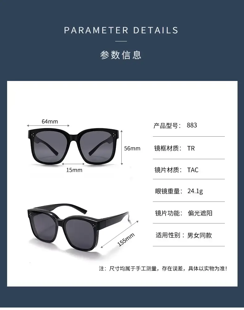 Men Women Anti-UV Polarized Sunglasses Black — feature 11