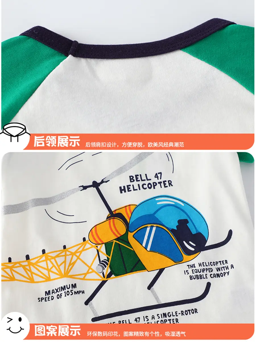 Boys Airplane Short Sleeve T-Shirt 2025 Summer - Image 5