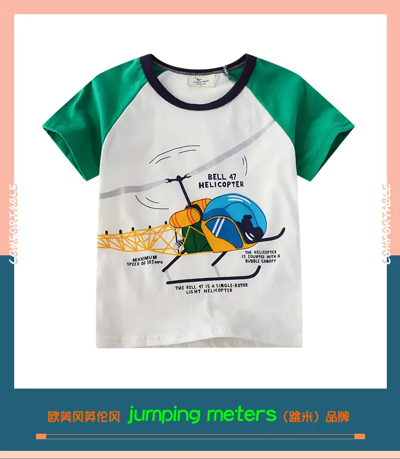 Boys Airplane Short Sleeve T-Shirt 2025 Summer β feature 2