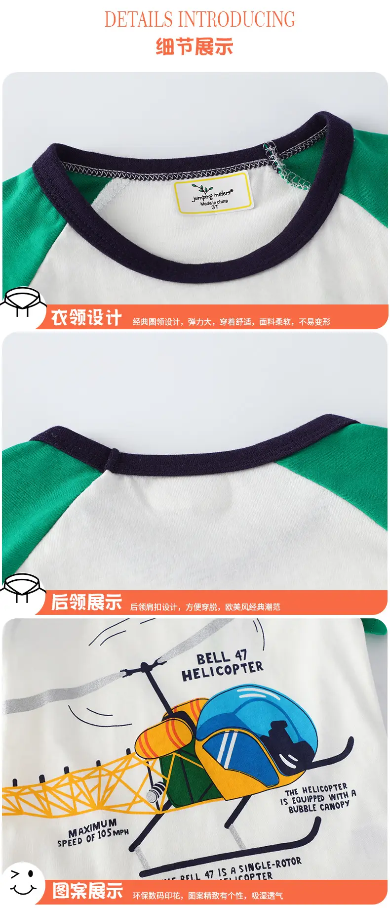 Boys Airplane Short Sleeve T-Shirt 2025 Summer β feature 5
