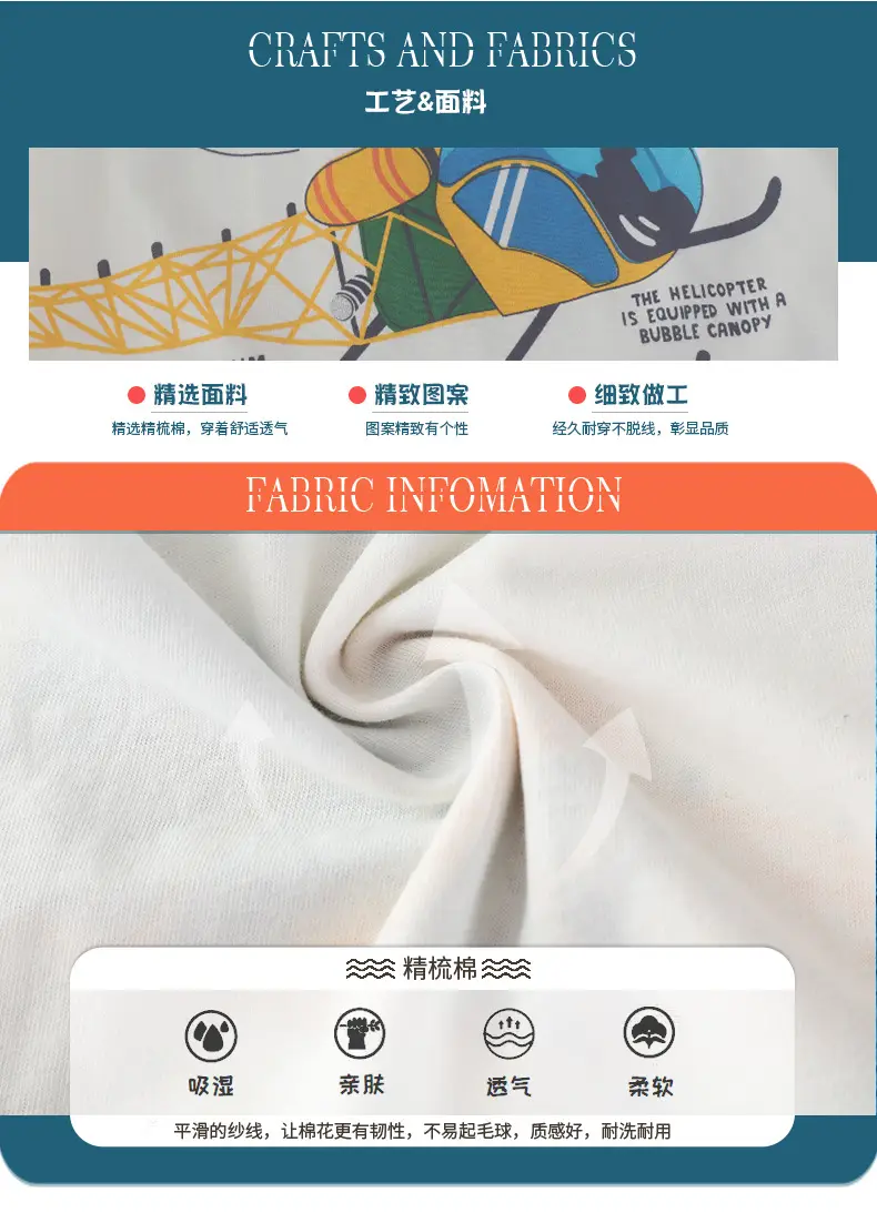 Boys Airplane Short Sleeve T-Shirt 2025 Summer β feature 7