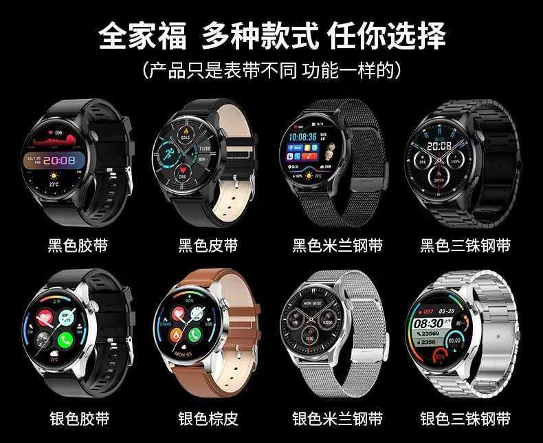 Huaqiangbei New Gt3Pro Smart Watch Multi-Function Sports — feature 1