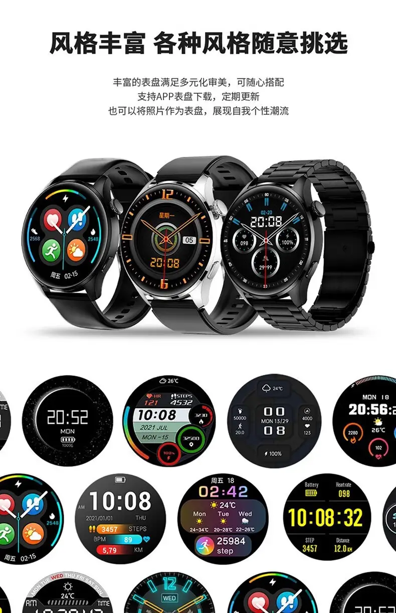 Huaqiangbei New Gt3Pro Smart Watch Multi-Function Sports — feature 19