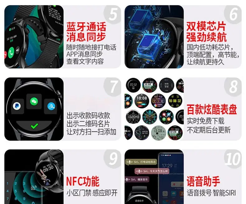 Huaqiangbei New Gt3Pro Smart Watch Multi-Function Sports — feature 3