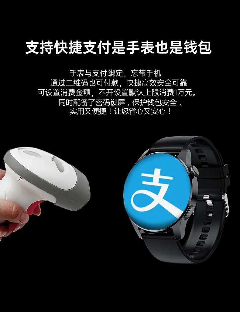 Huaqiangbei New Gt3Pro Smart Watch Multi-Function Sports — feature 4