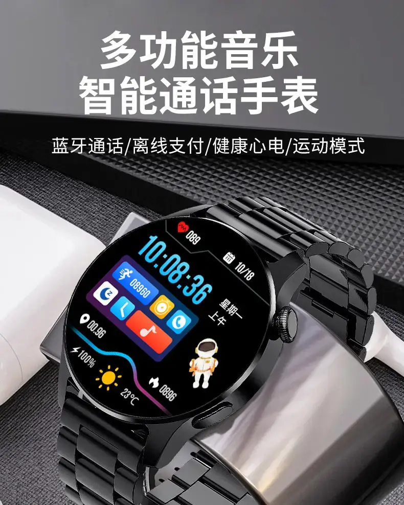 2025 Smart Watch with NFC & Voice Control — feature 1