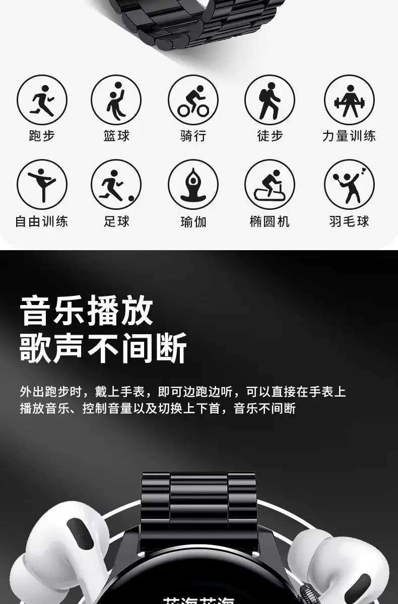 2025 Smart Watch with NFC & Voice Control — feature 10