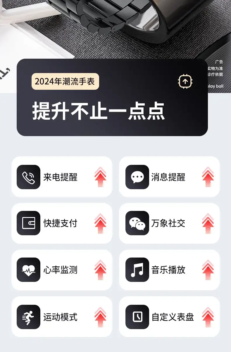 2025 Smart Watch with NFC & Voice Control — feature 2