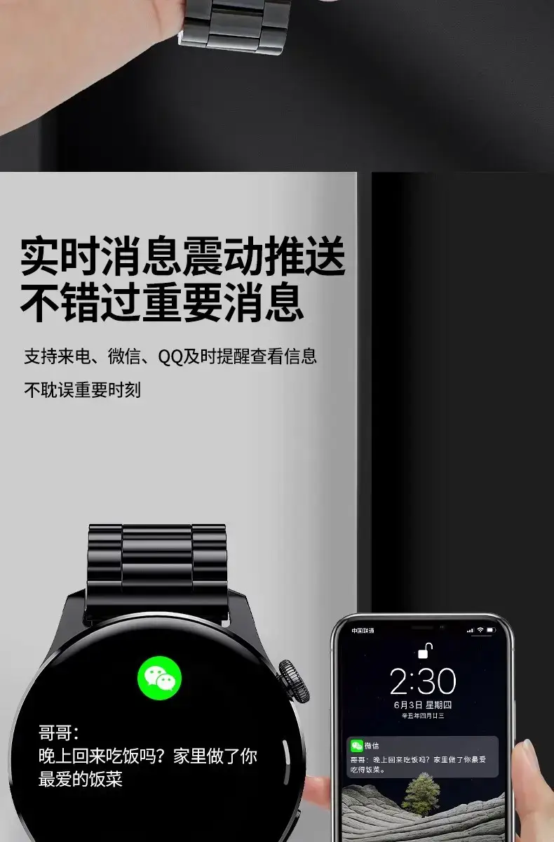 2025 Smart Watch with NFC & Voice Control — feature 4