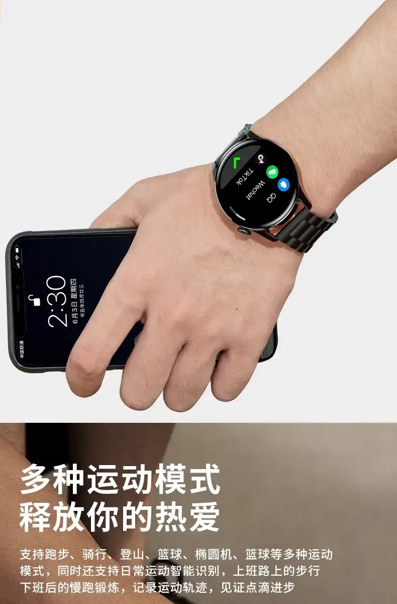 2025 Smart Watch with NFC & Voice Control — feature 8