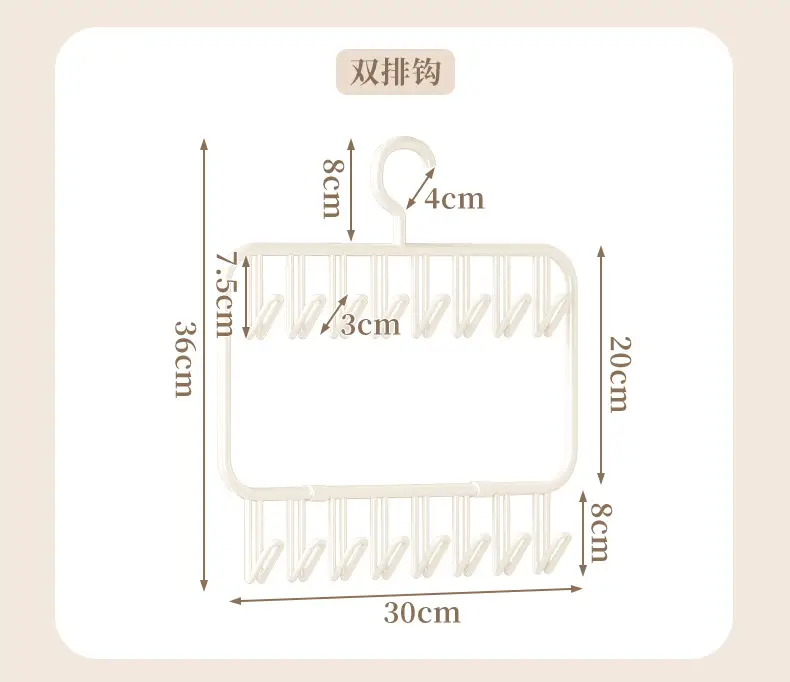 Multifunctional Hat & Socks Rack 30cm x 20cm — feature 13