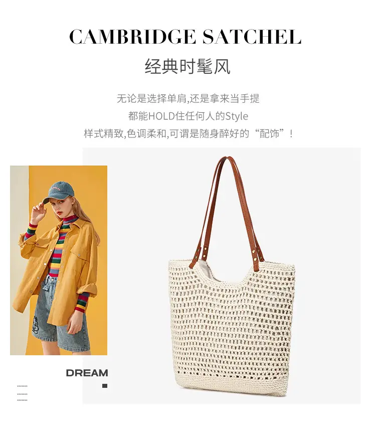 Women Large Capacity Woven Straw Shoulder Tote Bag — feature 2