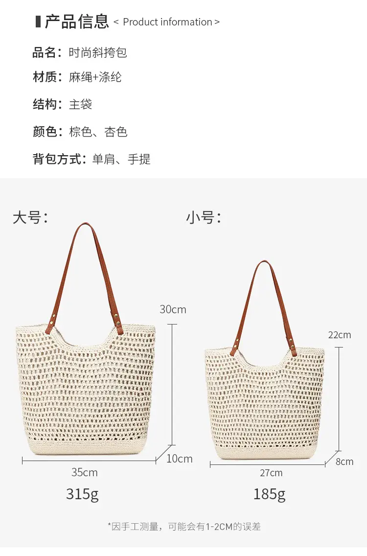 Women Large Capacity Woven Straw Shoulder Tote Bag — feature 4