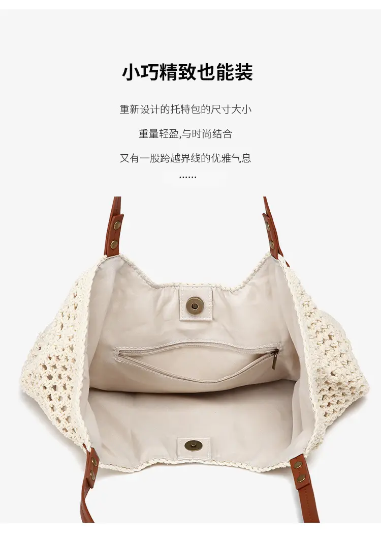 Women Large Capacity Woven Straw Shoulder Tote Bag — feature 5
