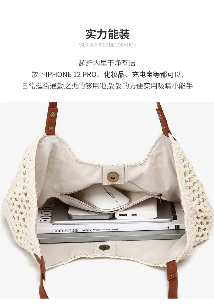 Women Large Capacity Woven Straw Shoulder Tote Bag — feature 6