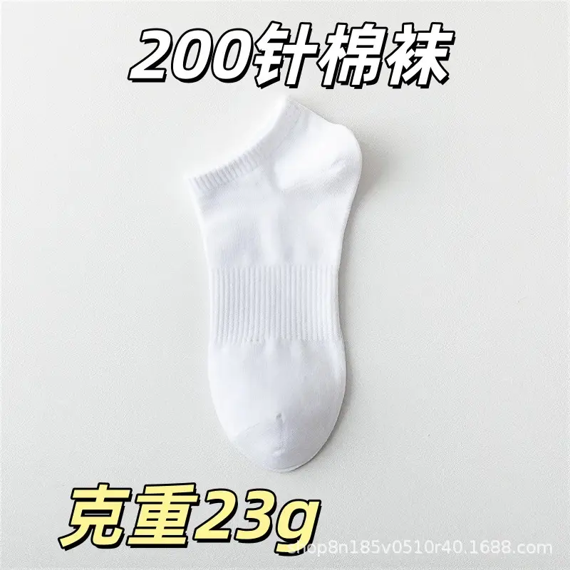 Disposable Daily White Socks for Men and Women, Autumn and Winter Women's Mid-Calf Socks, Solid Color No-Show Socks, Sports Compression Basketball Cotton Socks