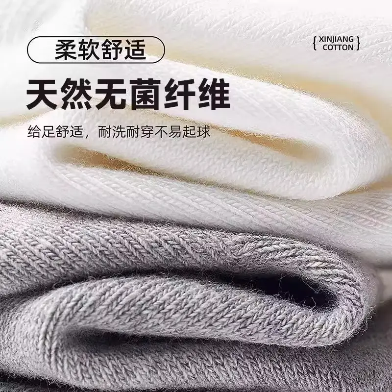 Disposable Daily White Socks for Men and Women, Autumn and Winter Women's Mid-Calf Socks, Solid Color No-Show Socks, Sports Compression Basketball Cotton Socks