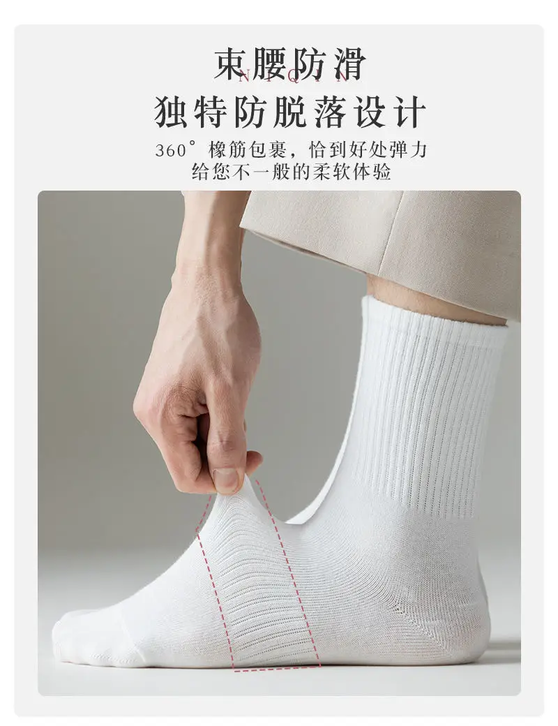 Disposable Daily White Socks for Men and Women, Autumn and Winter Women's Mid-Calf Socks, Solid Color No-Show Socks, Sports Compression Basketball Cotton Socks — feature 10