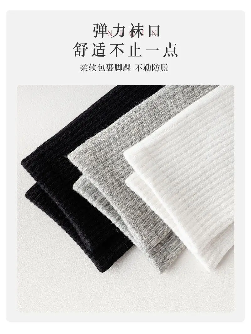 Disposable Daily White Socks for Men and Women, Autumn and Winter Women's Mid-Calf Socks, Solid Color No-Show Socks, Sports Compression Basketball Cotton Socks — feature 13