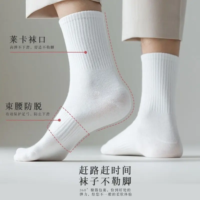 Disposable Daily White Socks for Men and Women, Autumn and Winter Women's Mid-Calf Socks, Solid Color No-Show Socks, Sports Compression Basketball Cotton Socks — feature 2