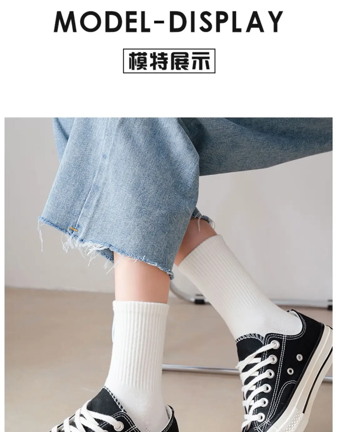 Disposable Daily White Socks for Men and Women, Autumn and Winter Women's Mid-Calf Socks, Solid Color No-Show Socks, Sports Compression Basketball Cotton Socks — feature 22