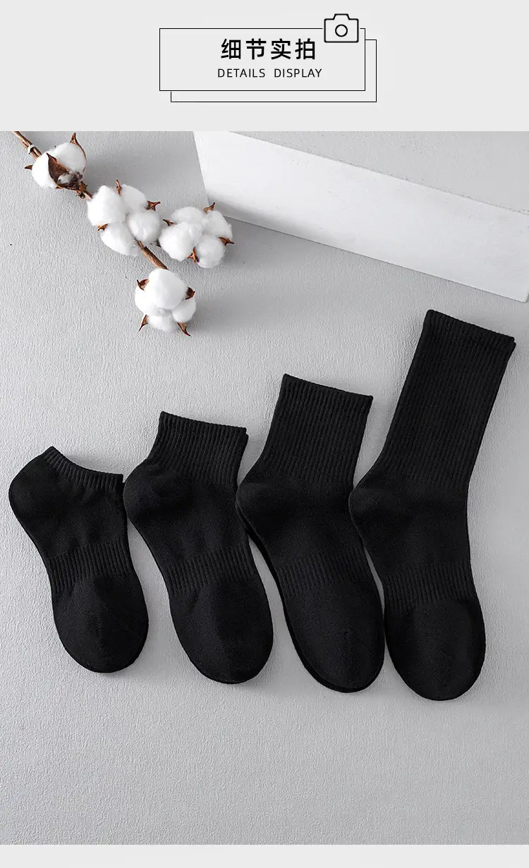 Disposable Daily White Socks for Men and Women, Autumn and Winter Women's Mid-Calf Socks, Solid Color No-Show Socks, Sports Compression Basketball Cotton Socks — feature 4