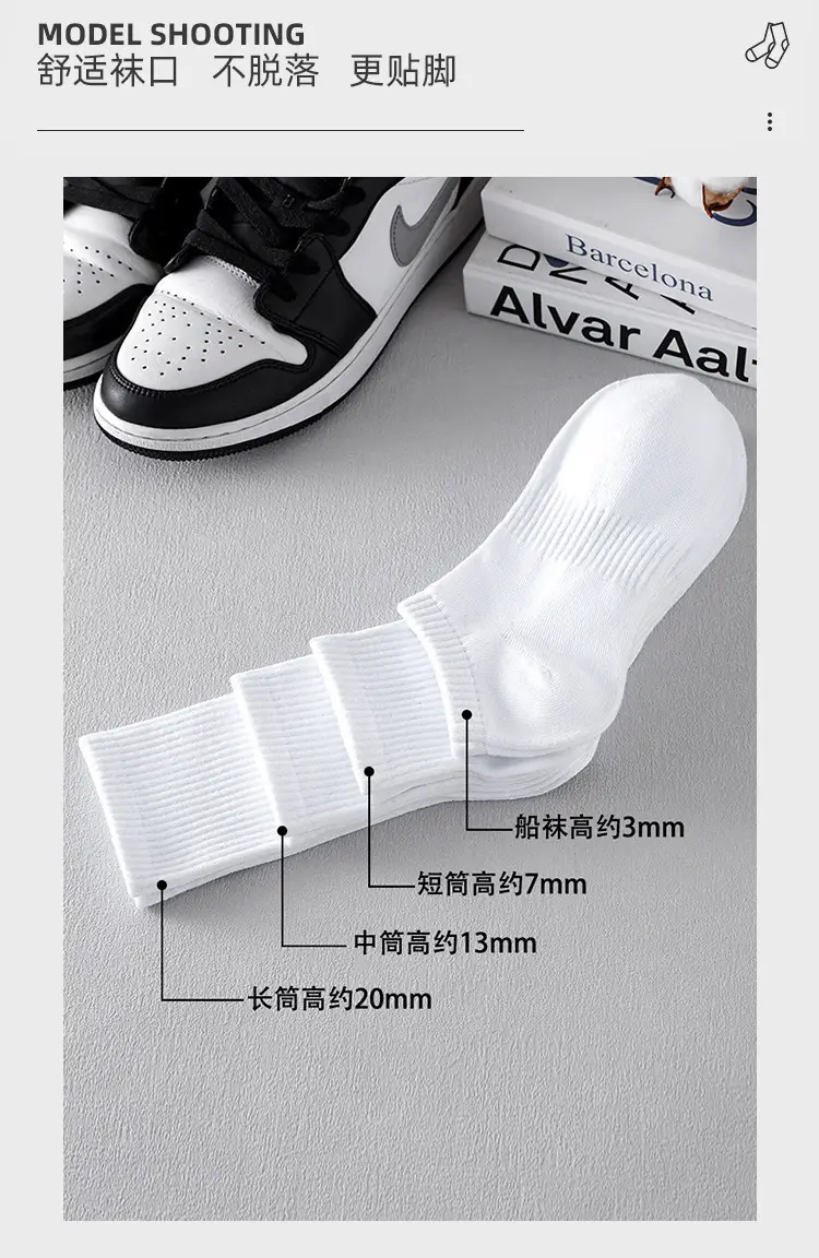 Disposable Daily White Socks for Men and Women, Autumn and Winter Women's Mid-Calf Socks, Solid Color No-Show Socks, Sports Compression Basketball Cotton Socks — feature 5